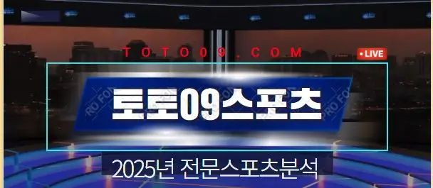 2025년도 스페인 슈퍼컵  빌바오 VS 바르셀로나 경기일시 25년1월9일 AM04:00