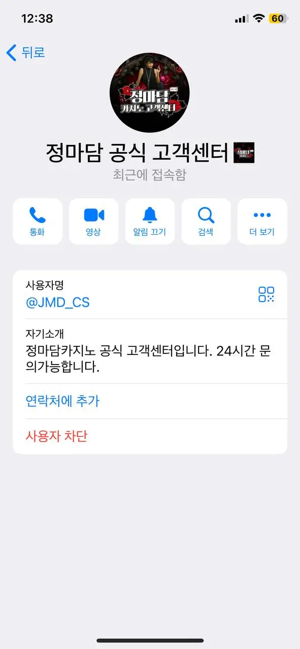 토토핫배너 정마담 이용금지