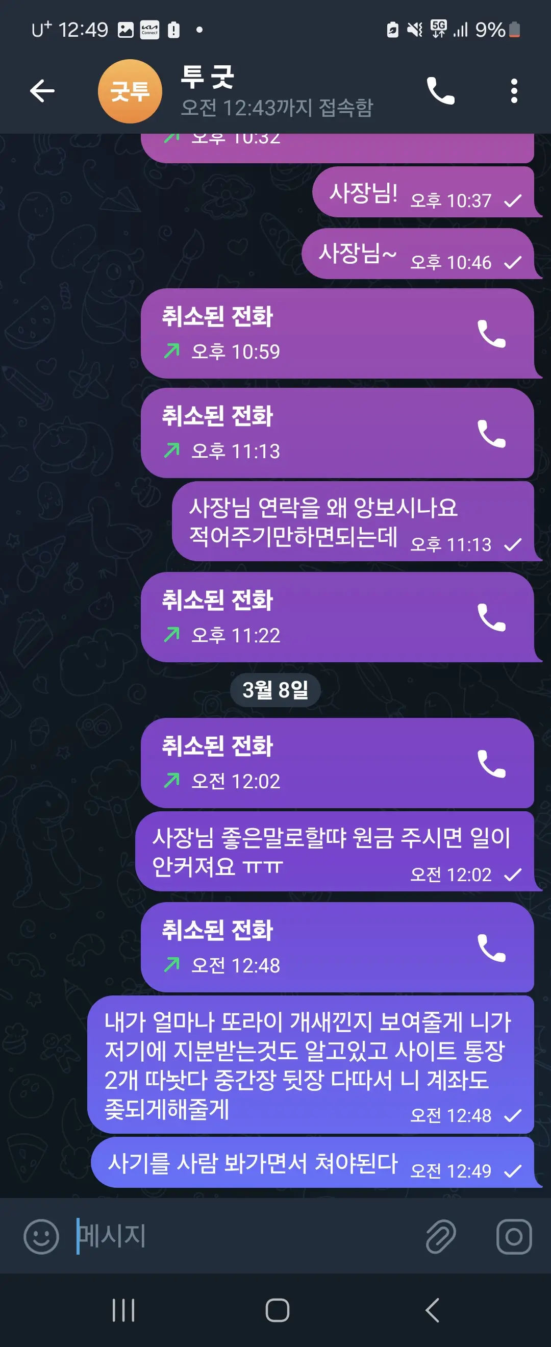 스무디