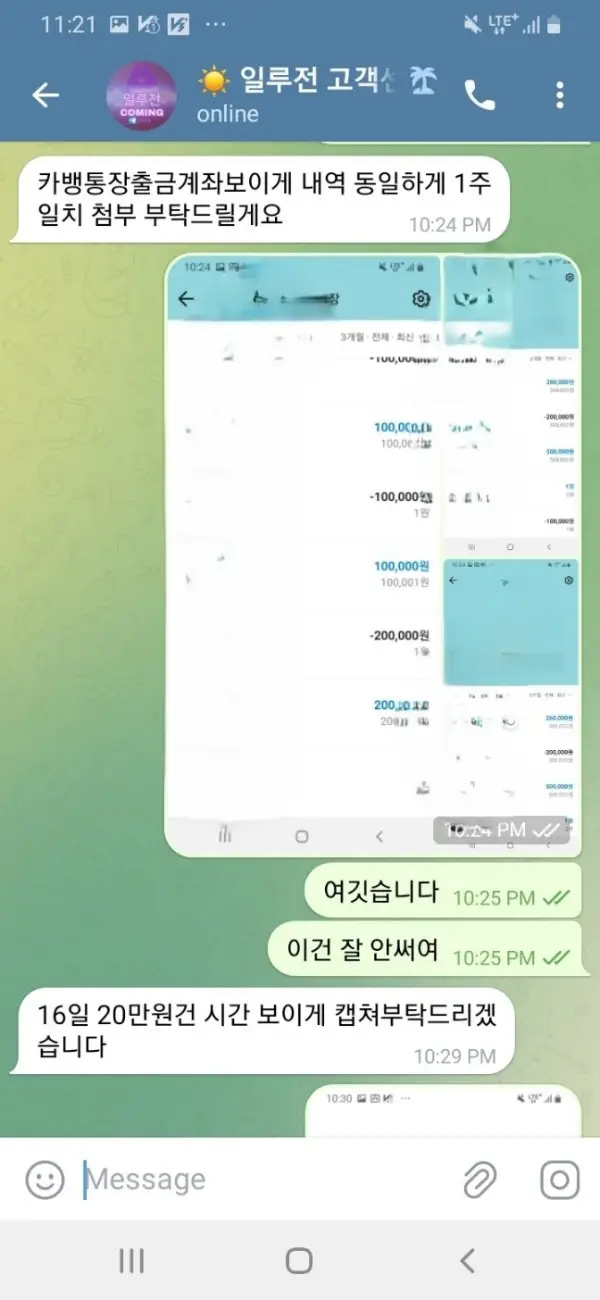 일루젼 머리아픈먹튀ㅡㅡ