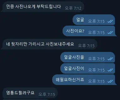 인카지노에서 51만원 먹튀당햇습니다 ㅠㅠ 