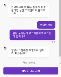 문자랑 전화가 하도와서 가입하고 이용해줫는데 돌아온건 먹튀입니다. 이름부터 벳킹 